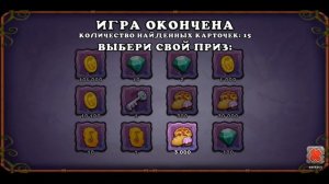 Как получить много монет, бриллиантов, еды и кристаллов в игре My singing monsters.