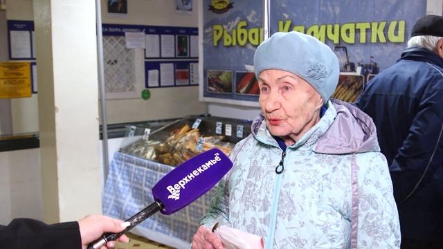 Рыбак Камчатки