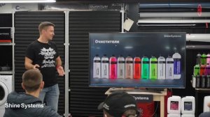 Семинар по продуктам Shine Systems | Лекция на базе сети Автомоек М3