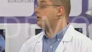 Бишофит Полтавский