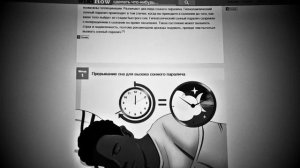 Я ВЫЗЫВАЛ СОННЫЙ ПАРАЛИЧ В ТЕЧЕНИЕ 7 ДНЕЙ /Scammers