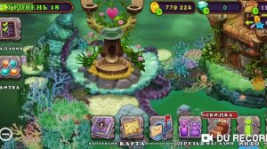 как вывести губку на водном острове