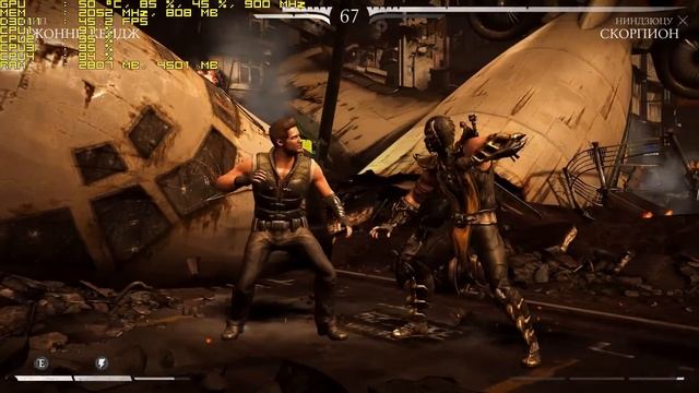 Тест Mortal Kombat XL запуск на слабом ПК (4 ядра, 4 ОЗУ, GeForce GTX 550 Ti 1 Гб)
