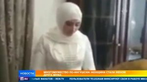 Жесть!!! Муж не зная выдал замуж свою жену за своего друга.