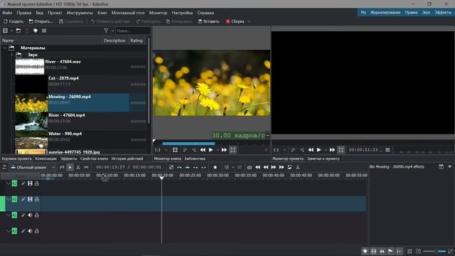 6. Kdenlive. Монитор проекта. смотреть онлайн
