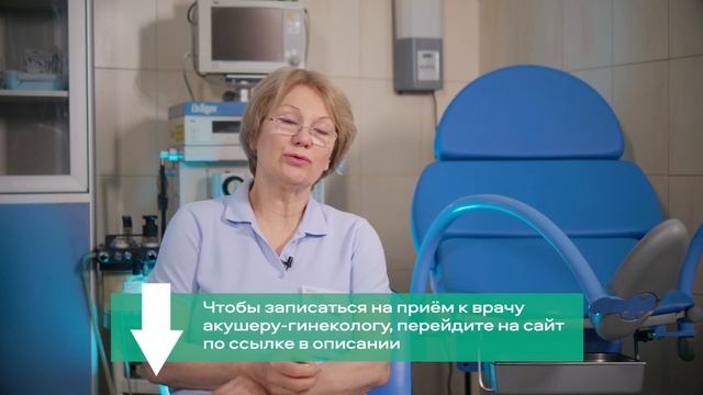 Симптомы кисты яичника. Кисты яичника у женщин. Лечение кисты яичника.