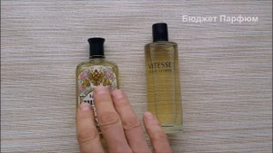 Обзор одеколона Цветочный Новая Заря