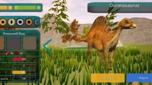 Лучший бесплатный динозавр в игре the Cursed isle