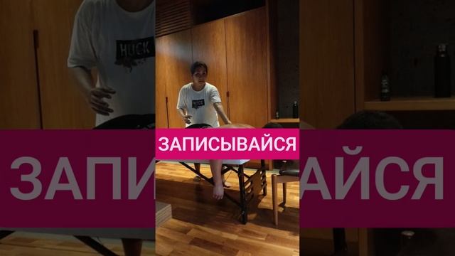 Остеопат на Бали Evi Sudarto. Мануальный терапевт, Хиджама мастер. Лечение заболеваний.