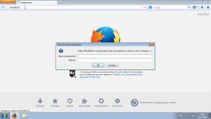 Настройка роутеров UPVEL с провайдером Билайн 1