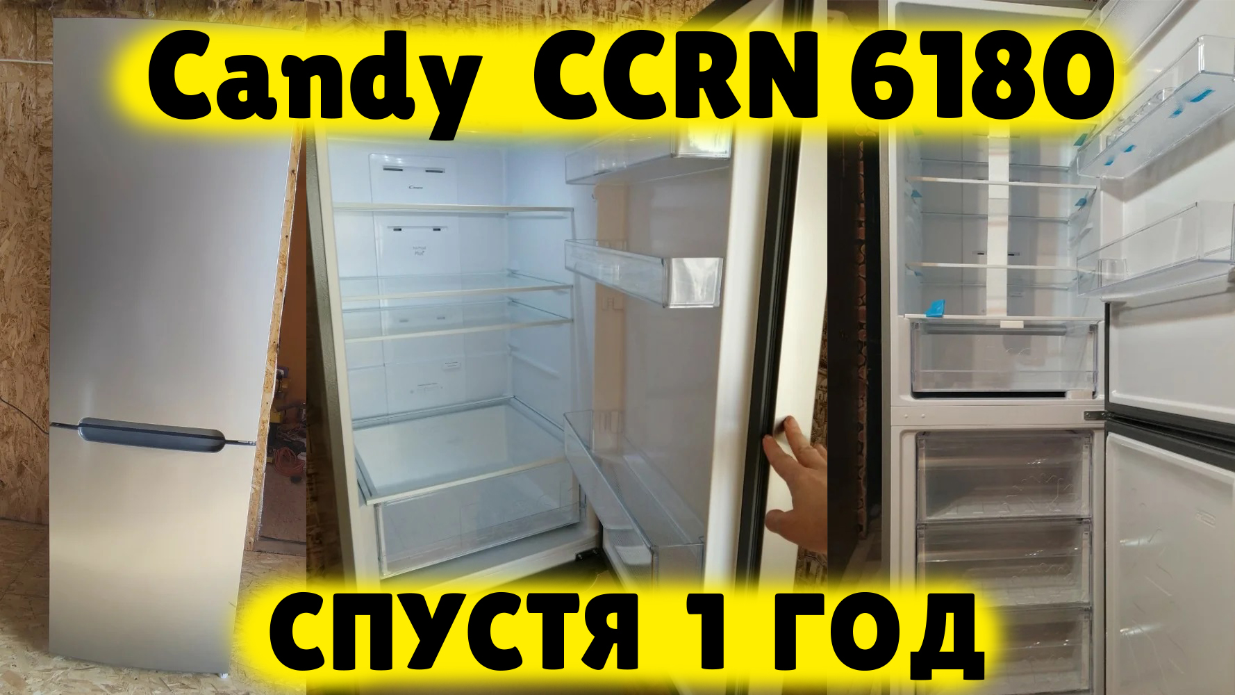 Candy ccrn 6200 обзоры