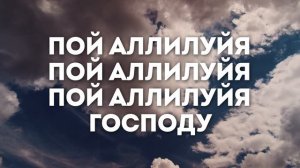 M.Worship - Муж Скорбей (Cover) | караоке текст | Lyrics