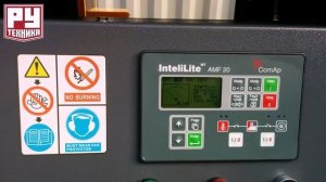 Дизельный генератор 150 кВт в шумозащитном кожухе