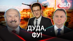 «Польша планирует оккупировать Калининград» - в Варшаву переброшены танки Abrams | Ракитский