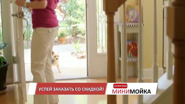 Инновация для мытья лап вашего питомца