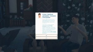 ⚡ Династия Холл ep. 2 | Астрид и другие несчастья семьи Холл | The Sims 4