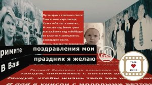 Бэкстейдж со съемки поздравительного фильма "Пусть поздравляют" в стиле программы "Пусть говорят"