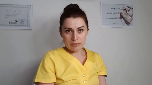 Информация о удалении некачественного татуажа смотреть онлайн