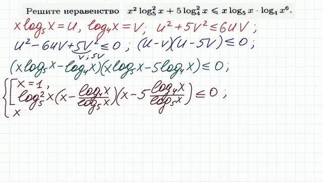 ДВИ МГУ задание 4 смотреть онлайн