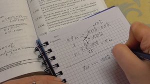 Задачи на проценты. Повторение. 7 класс. ч1