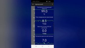 p0327 нива шевроле . дд.