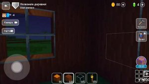 Играем в Блок Крафт 3Д