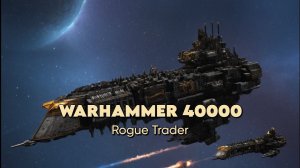 Warhammer 40,000: Rogue Trader - 61 ПЛАЧЬ КОРОЛЕВЫ!