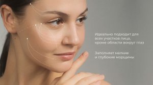 Инновация в мире косметологии: технология X-Lab