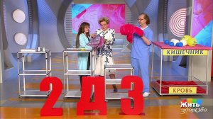 Дефицит витамина D у детей и взрослых. Жить здорово! Фрагмент выпуска от 29.08.2016