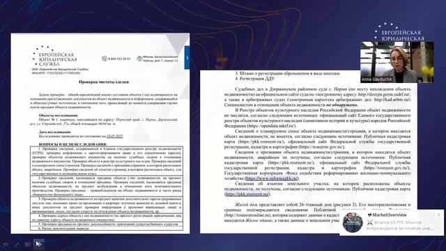 Как агентам недвижимости зарабатывать на 30 процентов больше