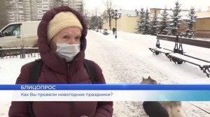 Как встретили Новый год и Рождество жители Раменского г.о.