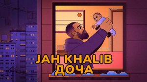 Jah Khalib - Доча | Минус | Beats Type