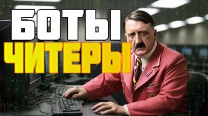 Научил Ботов ЧИТЕРИТЬ и Быстро Пожалел... | Hearts Of Iron 4