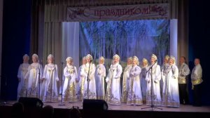 Песня "Деревня, деревня четыре двора" хор русской песни "Сударушка" Дубна