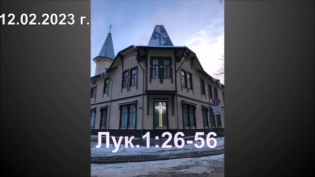 Евангелие от луки 1:26-56 смотреть онлайн