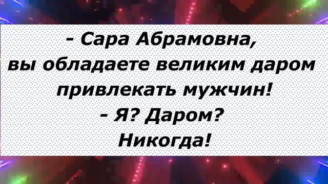 Анекдоты самые Смешные и самые Свежие! Анекдоты для взрослых, самые приличные из неприличных. 98