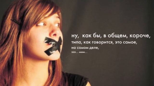 Влог БОЯЗНЬ КАМЕРЫ проблемы с дикцией и речью