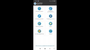 Настройка Screen2auto зеркало для Android Auto без root.
