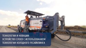 Отремонтирована трасса "Каменск-Шахтинский - Волгоград"