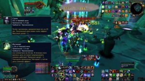 WoW Sirus   Логово Магтеридона  World of Warcraft [WoW Sirus 3.3.5]