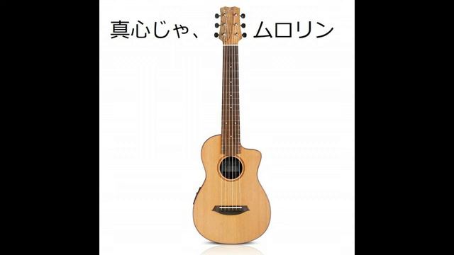 コルドバミニギターバロックその２８ смотреть онлайн