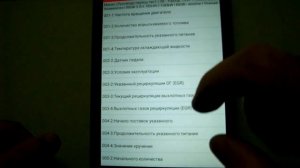 ucandas VDM II wifi обзор