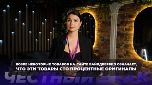 Как найти свою нишу на Wildberries | Что продавать на вб? | #Шанченко #Воробьева #MPSELLERS #MPSTAT