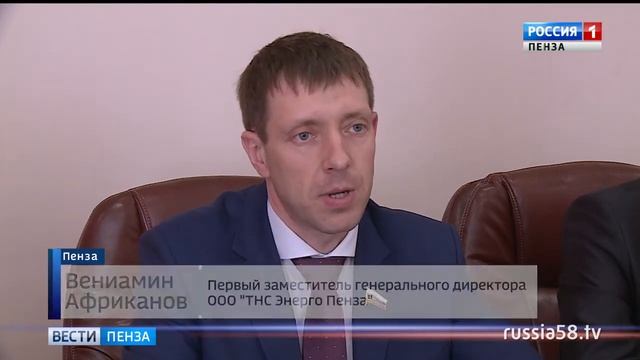 Около 20 тыс. пензенцев будут платить за воду и свет по новым квитанциям смотреть онлайн