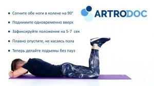 Разведение ног - лежа на животе.