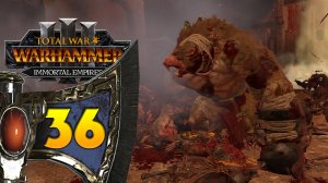 Гномы прохождение Total War Warhammer 3 за Громбриндала - #36