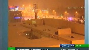 ОКЕЙ Озерки обрушение крыши