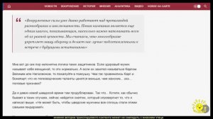 А. Ставер. Просто человеки как скорое будущее западного общества, западных армии