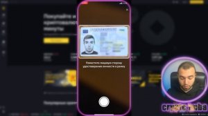Как зарегистрироваться на Binance в 2024? ПОШАГОВО | Как создать аккаунт на бинанс