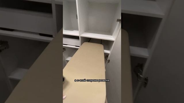 ШКАФ С СЕКРЕТОМ ? #shortvideo #ремонтквартир #дизайнинтерьера #шкафы #лайфхаки